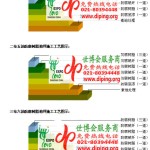 海盐FRP玻璃钢防腐地坪-缩略图3