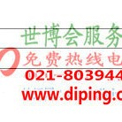 海盐聚脲地坪,防腐蚀地坪-缩略图2