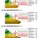 海盐乙烯基防腐蚀地坪,乙烯基酯地坪,乙烯基酯防腐蚀地坪,乙烯基重防腐蚀地坪,乙烯基重防腐地坪,乙烯基重防腐自流平地坪-缩略图2